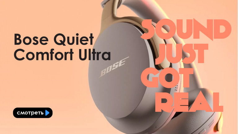 Bose comfort Ultra