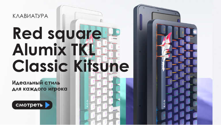 RS Kitsune