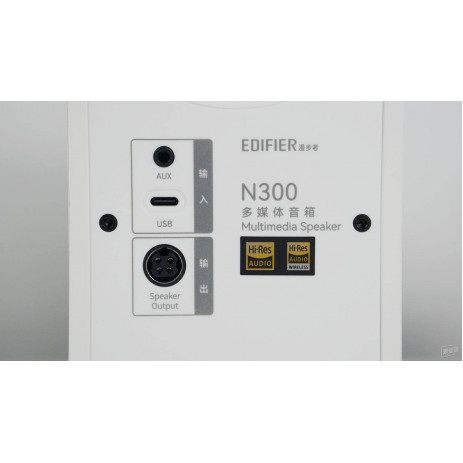 Колонка Edifier N300 (белый)