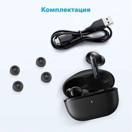 Наушники Anker SoundCore Life Note 3i (черный)