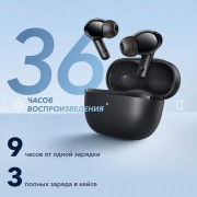 Наушники Anker SoundCore Life Note 3i (черный)