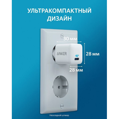 Зарядное устройство Anker PowerPort III Nano 20W (A2633)