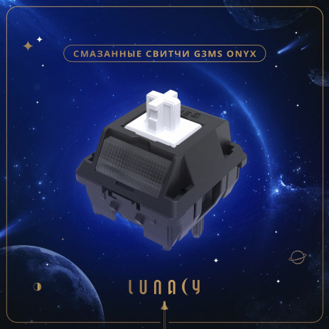 Клавиатура Lunacy In Space [g3ms Onyx v2] (LISWK01)