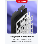 Клавиатура Red Square Alumix TKL Classic Kitsune (RSQ-20051)