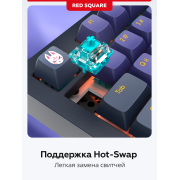 Клавиатура Red Square Alumix TKL Classic Kitsune (RSQ-20051)