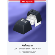 Клавиатура Red Square Alumix TKL Classic Kitsune (RSQ-20051)
