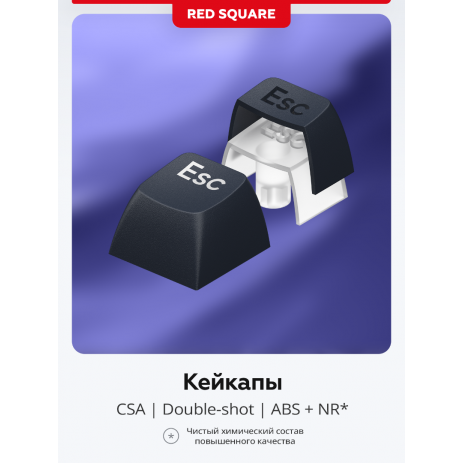 Клавиатура Red Square Alumix TKL Classic Kitsune (RSQ-20051)