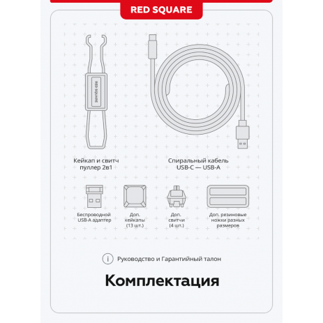Клавиатура Red Square Alumix TKL Satory [g3ms Jade](RSQ-20055)