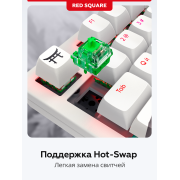 Клавиатура Red Square Alumix TKL Satory [g3ms Jade](RSQ-20055)