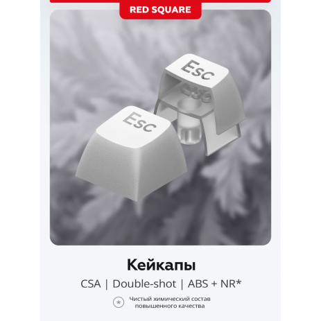 Клавиатура Red Square Alumix TKL Satory [g3ms Jade](RSQ-20055)