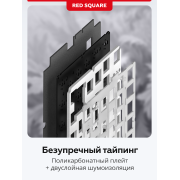 Клавиатура Red Square Alumix TKL Satory [g3ms Jade](RSQ-20055)