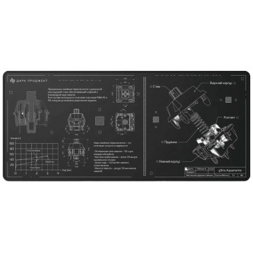 Коврик Dark Project MD3a Aquamarine 900x400x4мм (DP-MD-0041) Black