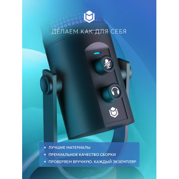 Микрофон IO by Red Square Mike SE (io621) Black