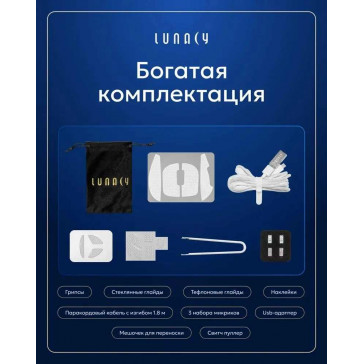 Мышь Lunacy One (LMOP) pink