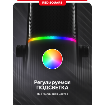 Микрофон Red Square RS803 Condenser (RSQ-8003) gray