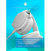 Игровые наушники IO by Red Square Graphite 2 Pro Max Wireless (io371) (белый)