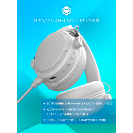 Игровые наушники IO by Red Square Graphite 2 Pro Max Wireless (io371) (белый)