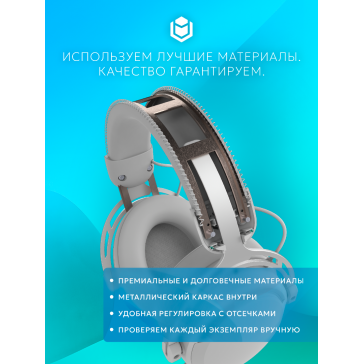 IO by Red Square Graphite 2 Pro Max Wireless (io371) (белый)
