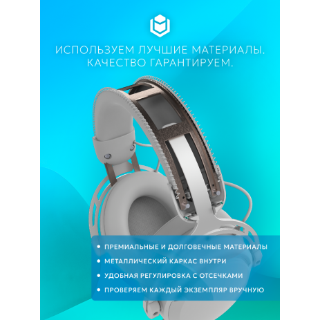 Игровые наушники IO by Red Square Graphite 2 Pro Max Wireless (io371) (белый)