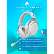 Игровые наушники IO by Red Square Graphite 2 Pro Max Wireless (io371) (белый)
