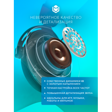 IO by Red Square Graphite 2 Pro Max Wireless (io371) (белый)