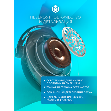 Игровые наушники IO by Red Square Graphite 2 Pro Max Wireless (io371) (белый)