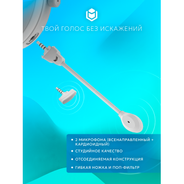 IO by Red Square Graphite 2 Pro Max Wireless (io371) (белый)