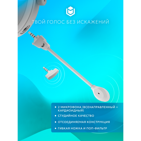 Игровые наушники IO by Red Square Graphite 2 Pro Max Wireless (io371) (белый)