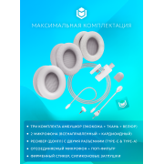 Игровые наушники IO by Red Square Graphite 2 Pro Max Wireless (io371) (белый)