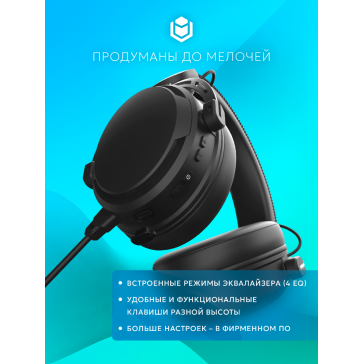IO by Red Square Graphite 2 Pro Max Wireless (io372) (черный)