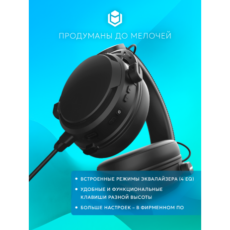 Игровые наушники IO by Red Square Graphite 2 Pro Max Wireless (io372) (черный)