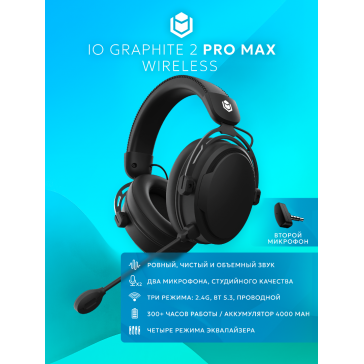 IO by Red Square Graphite 2 Pro Max Wireless (io372) (черный)