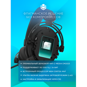 IO by Red Square Graphite 2 Pro Max Wireless (io372) (черный)