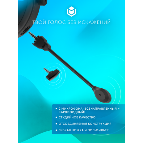 Игровые наушники IO by Red Square Graphite 2 Pro Max Wireless (io372) (черный)