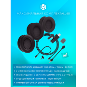 Игровые наушники IO by Red Square Graphite 2 Pro Max Wireless (io372) (черный)