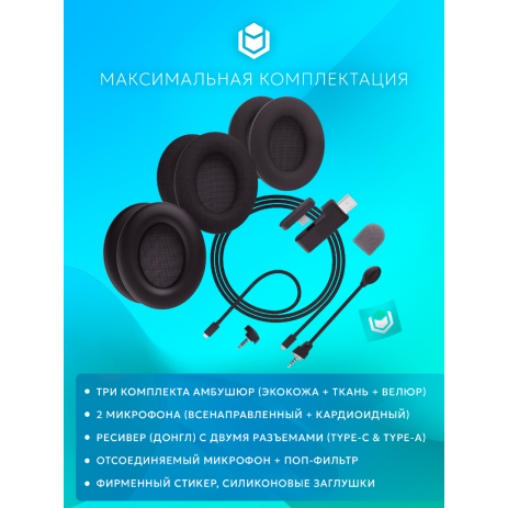 Игровые наушники IO by Red Square Graphite 2 Pro Max Wireless (io372) (черный)