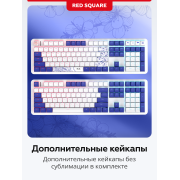 Игровая клавиатура Red Square Alumix 104 Arita (g3ms Sapphire) (RSQ-20068)