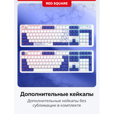 Red Square Alumix 104 Arita (g3ms Sapphire) (RSQ-20068)