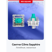 Игровая клавиатура Red Square Alumix 104 Arita (g3ms Sapphire) (RSQ-20068)