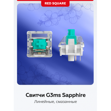 Red Square Alumix 104 Arita (g3ms Sapphire) (RSQ-20068)