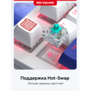 Игровая клавиатура Red Square Alumix 104 Arita (g3ms Sapphire) (RSQ-20068)