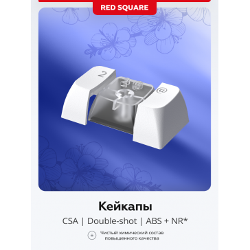 Red Square Alumix 104 Arita (g3ms Sapphire) (RSQ-20068)