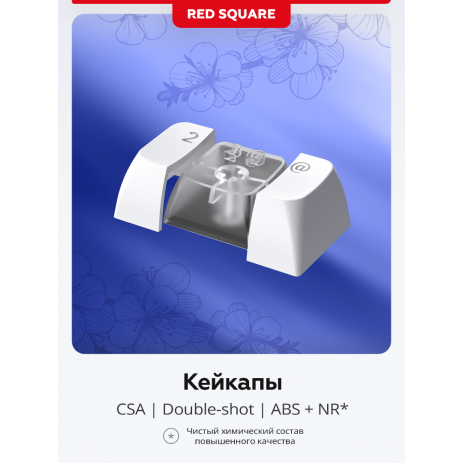 Игровая клавиатура Red Square Alumix 104 Arita (g3ms Sapphire) (RSQ-20068)