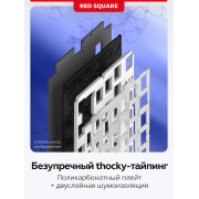 Игровая клавиатура Red Square Alumix 104 Arita (g3ms Sapphire) (RSQ-20068)