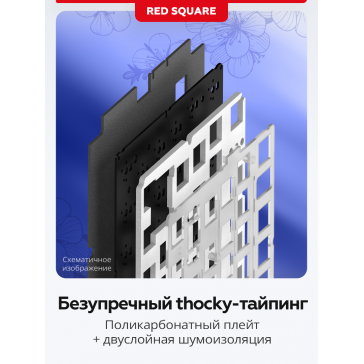 Red Square Alumix 104 Arita (g3ms Sapphire) (RSQ-20068)
