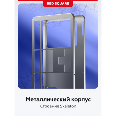 Игровая клавиатура Red Square Alumix 104 Arita (g3ms Sapphire) (RSQ-20068)