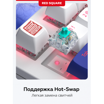 Red Square Alumix 104 Arita Wireless (g3ms Sapphire) (RRSQ-20072)