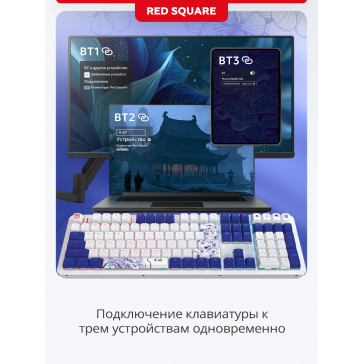 Red Square Alumix 104 Arita Wireless (g3ms Sapphire) (RRSQ-20072)