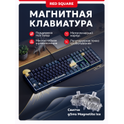 Игровая клавиатура Red Square Alumix 104 Yotei (g3ms Magnetite Ice) (RSQ-20069)