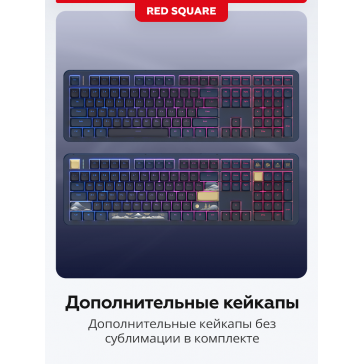Red Square Alumix 104 Yotei (g3ms Magnetite Ice) (RSQ-20069)